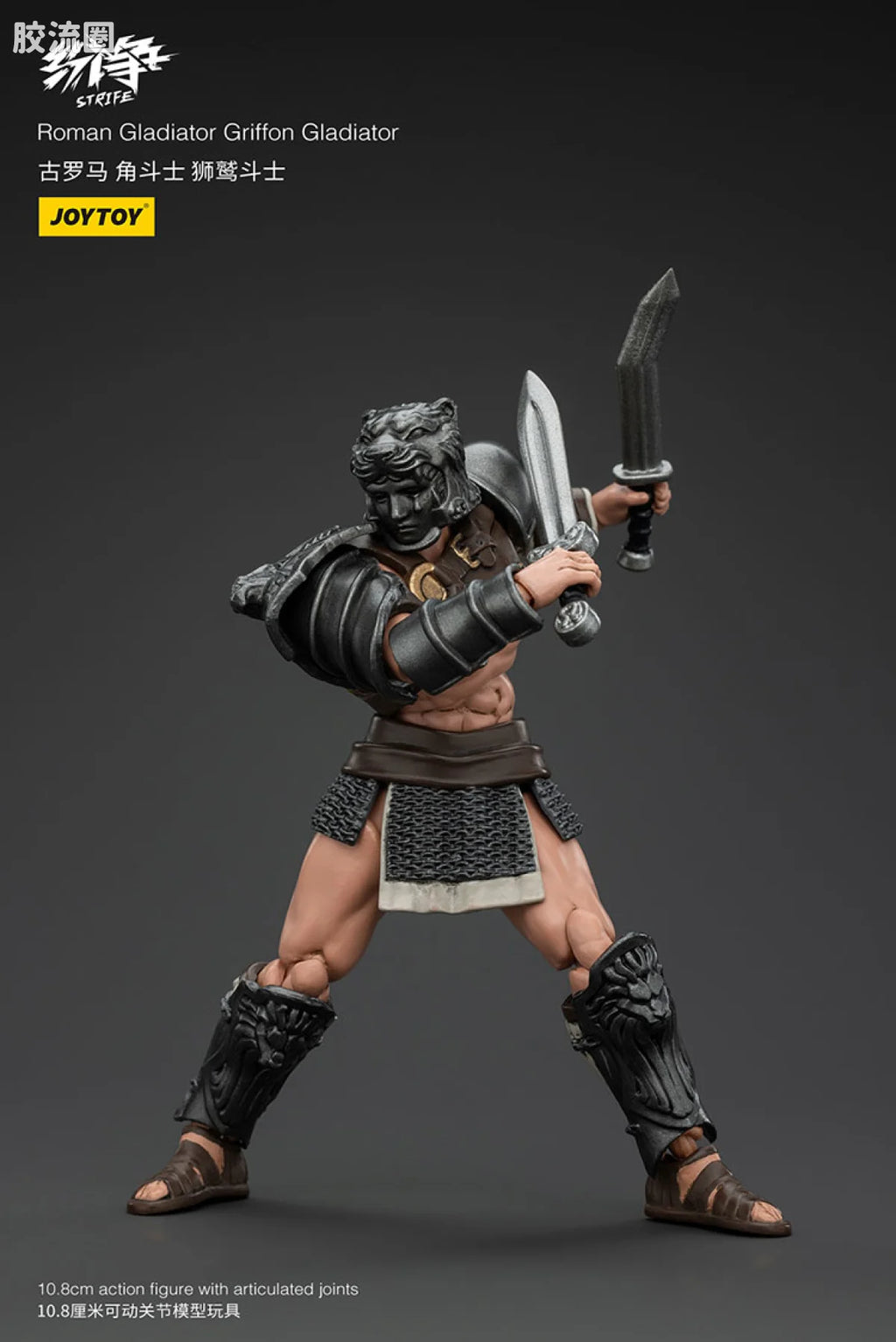 JoyToy Roman Gladiator (source 166202)