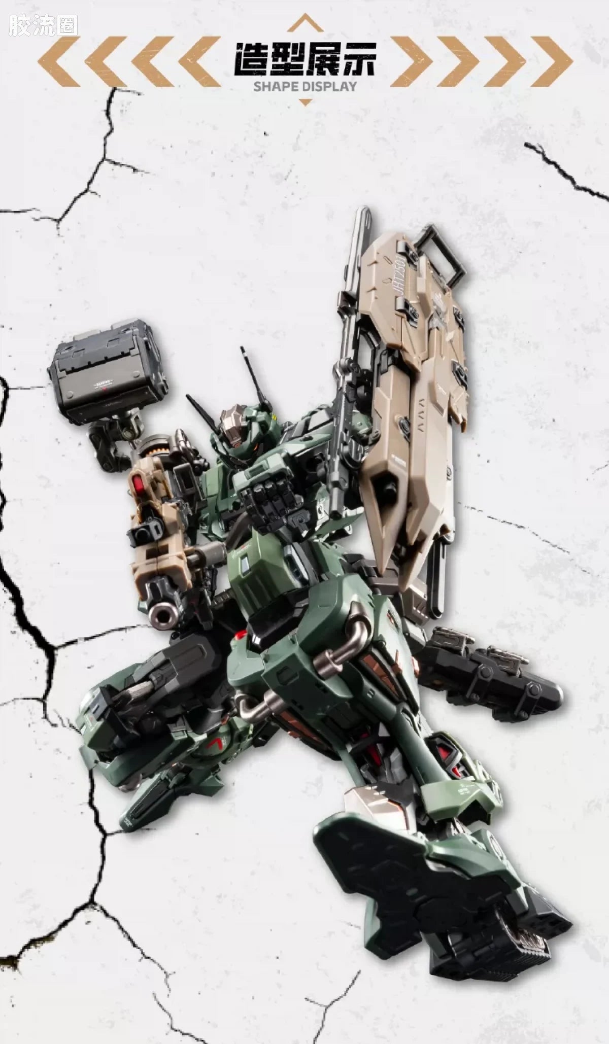 Motor Nuclear Legend of Star General Blazing Stars MNP-CR02A Type-65 JiHu-II (Assault Ver.) Model Kit
