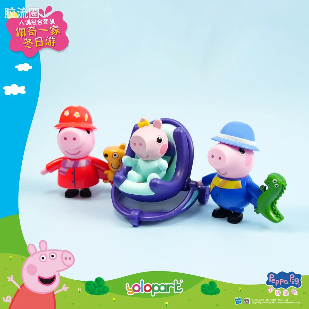 YOLOPARK Peppa Pig Figure Series Figure Set Peppa Family