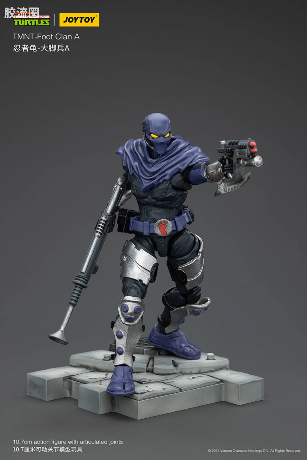 JoyToy Tmnt Foot Clan A