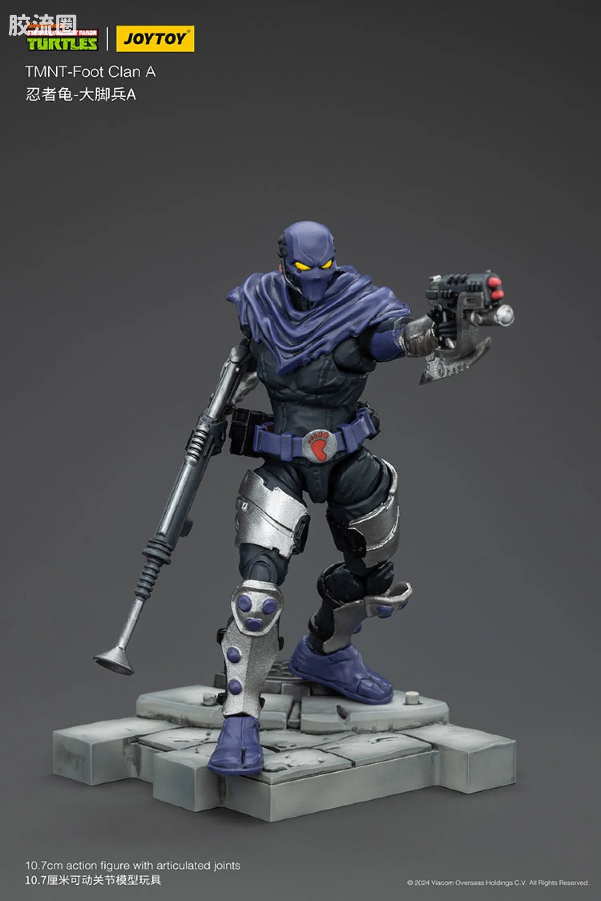 JoyToy Tmnt Foot Clan A