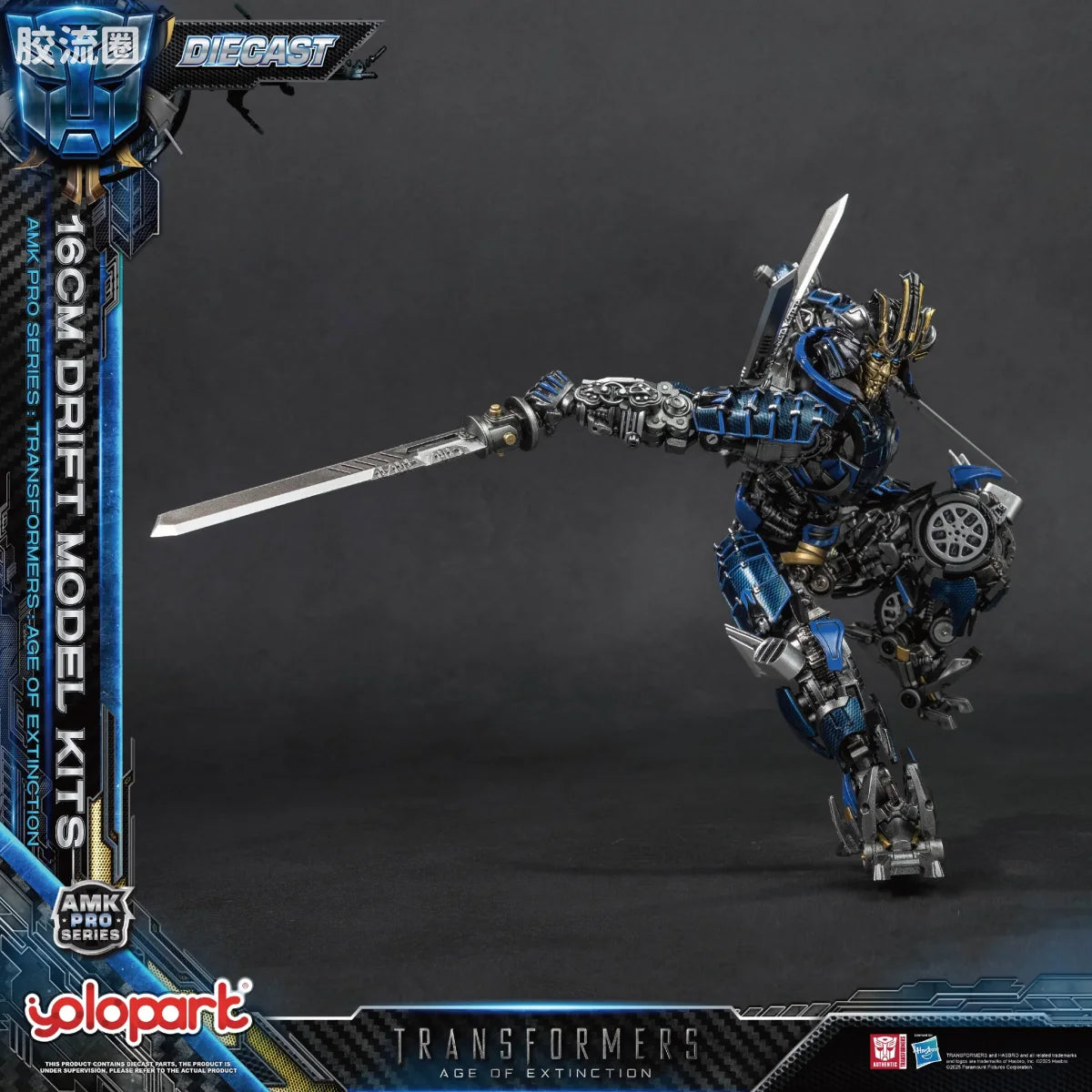 YOLOPARK Transformers Age Of Extinction Amk Pro Series Drift Model Kit
