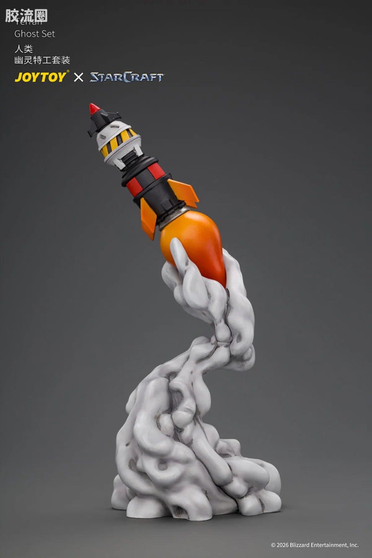 JoyToy Terran Ghost Set