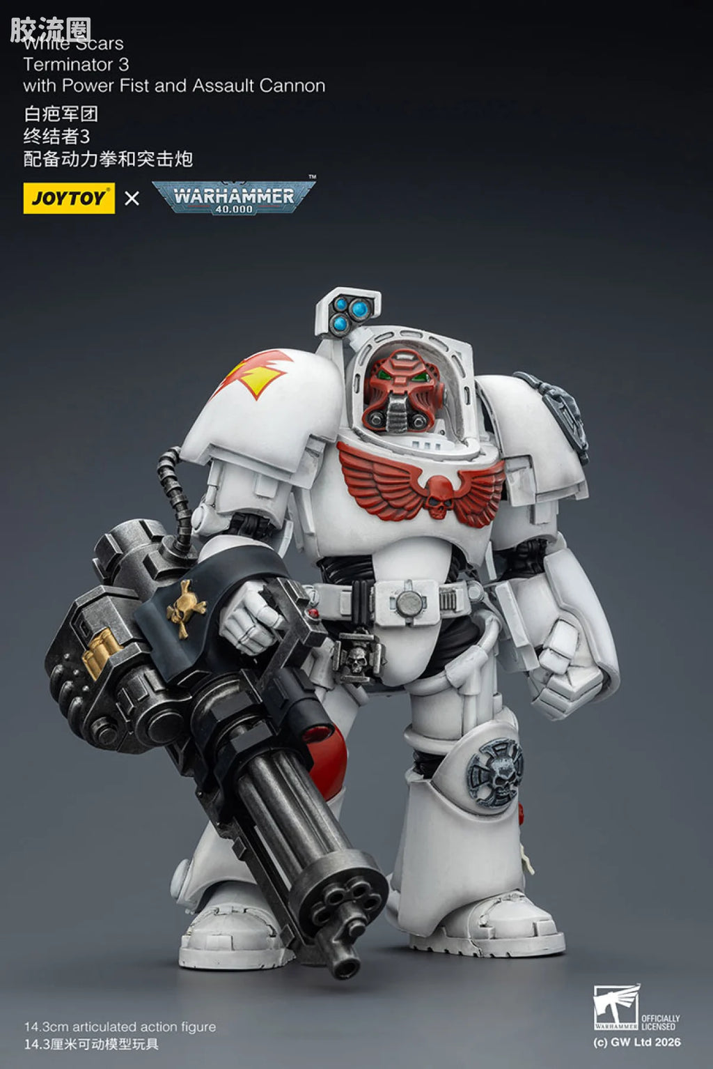JoyToy White Scars Terminator Squad