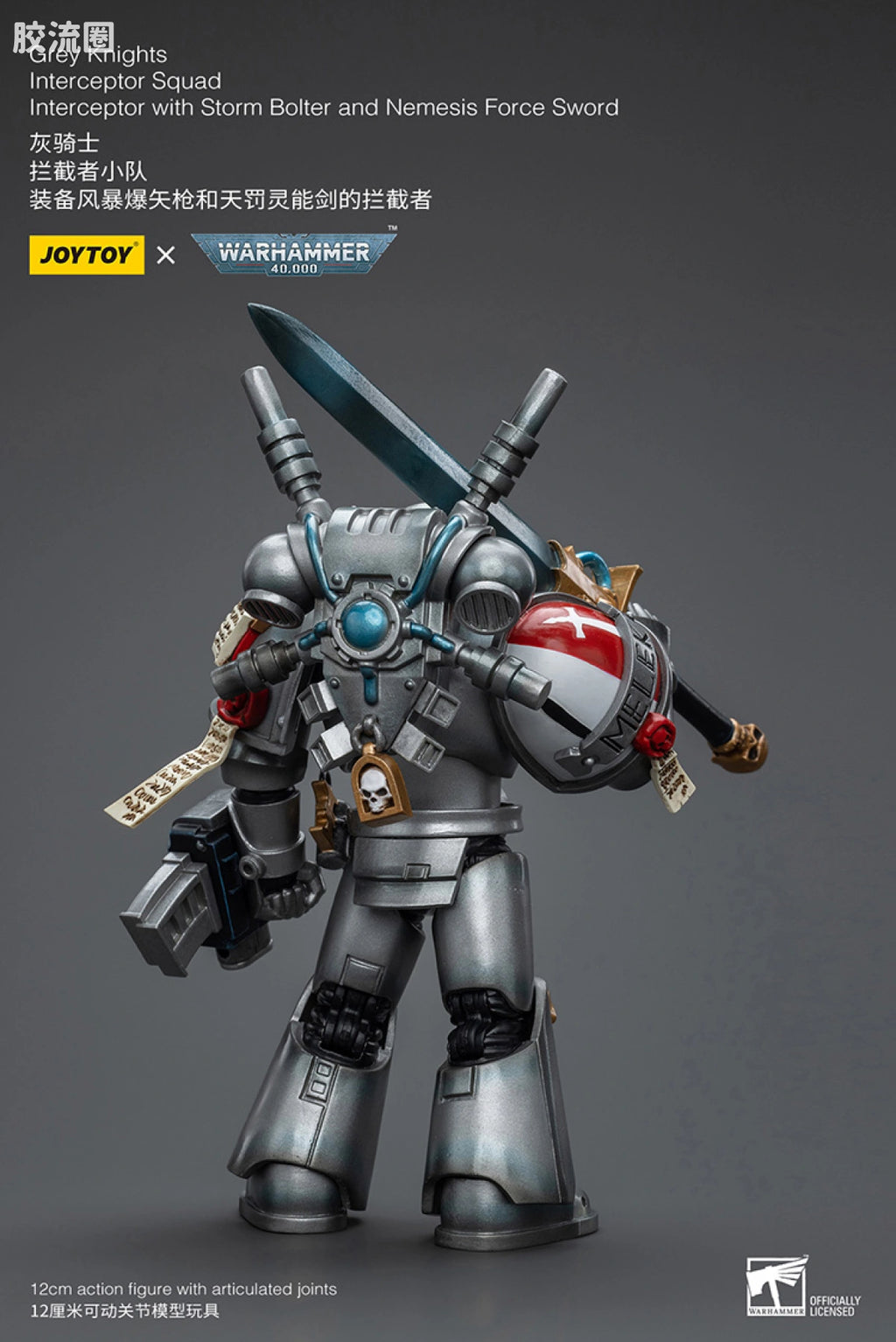 JoyToy Grey Knights Interceptor Squad
