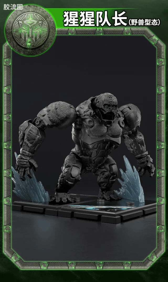 Blokees Transformers Classic Class 01-05 | Rise of the Beasts | Optimus Prime, Bumblebee, Scourge & Optimus Primal