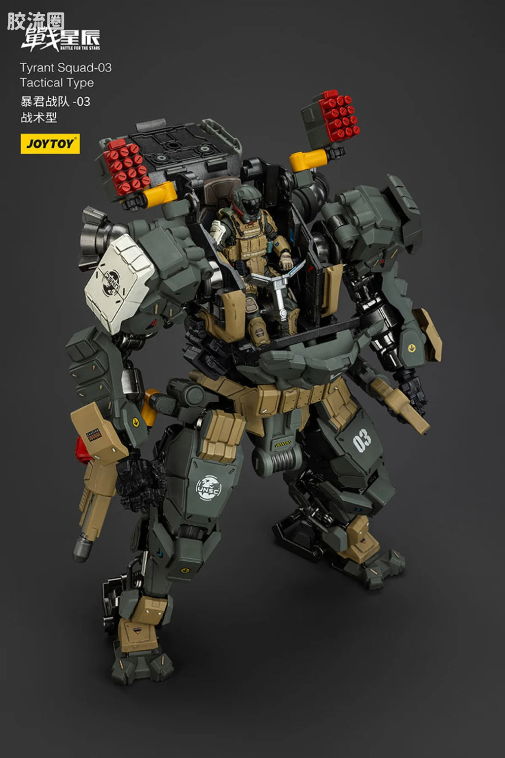 JoyToy Tyrant 03 Tactical Type