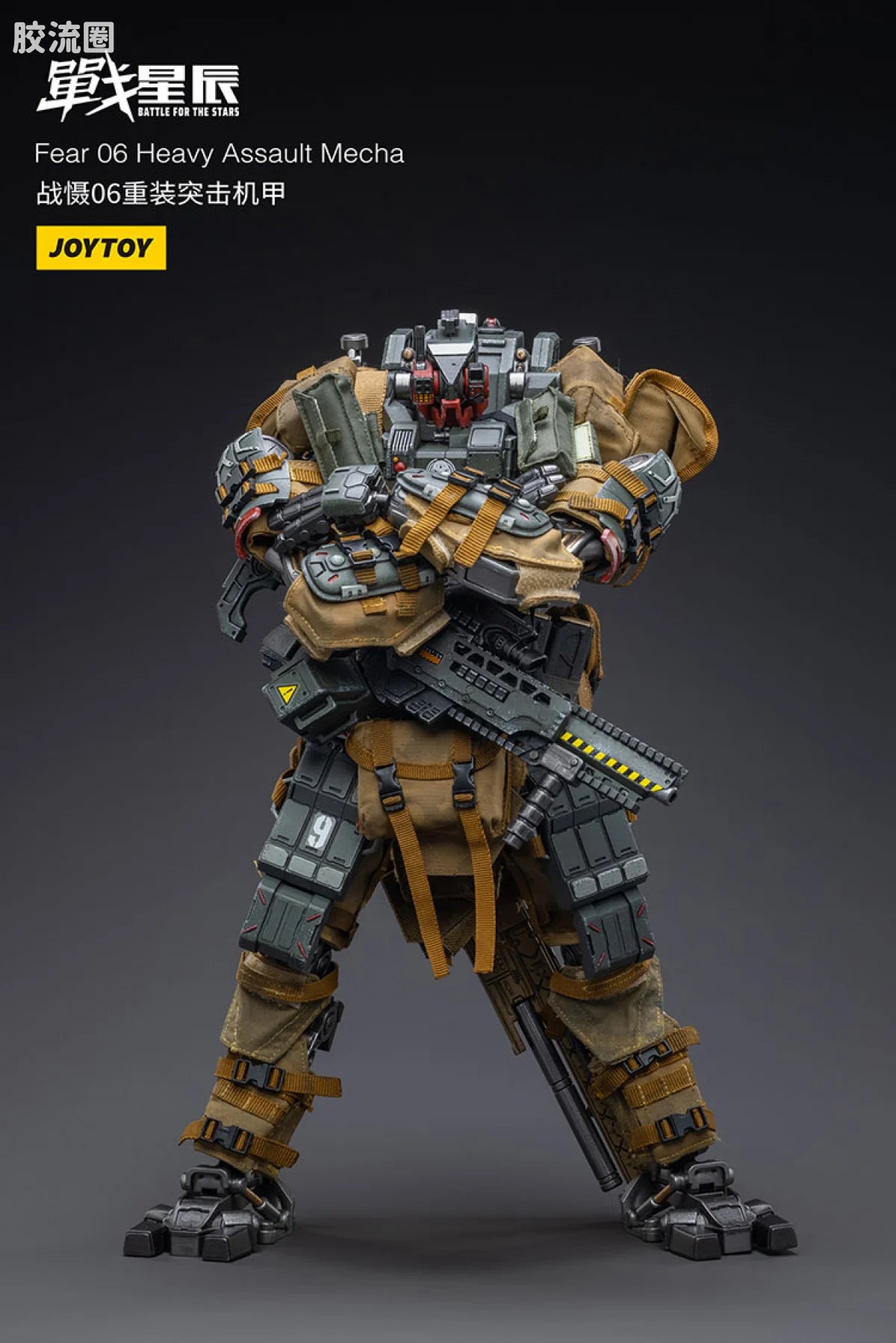 JoyToy Echafear 06 Heavy Assault Mecha