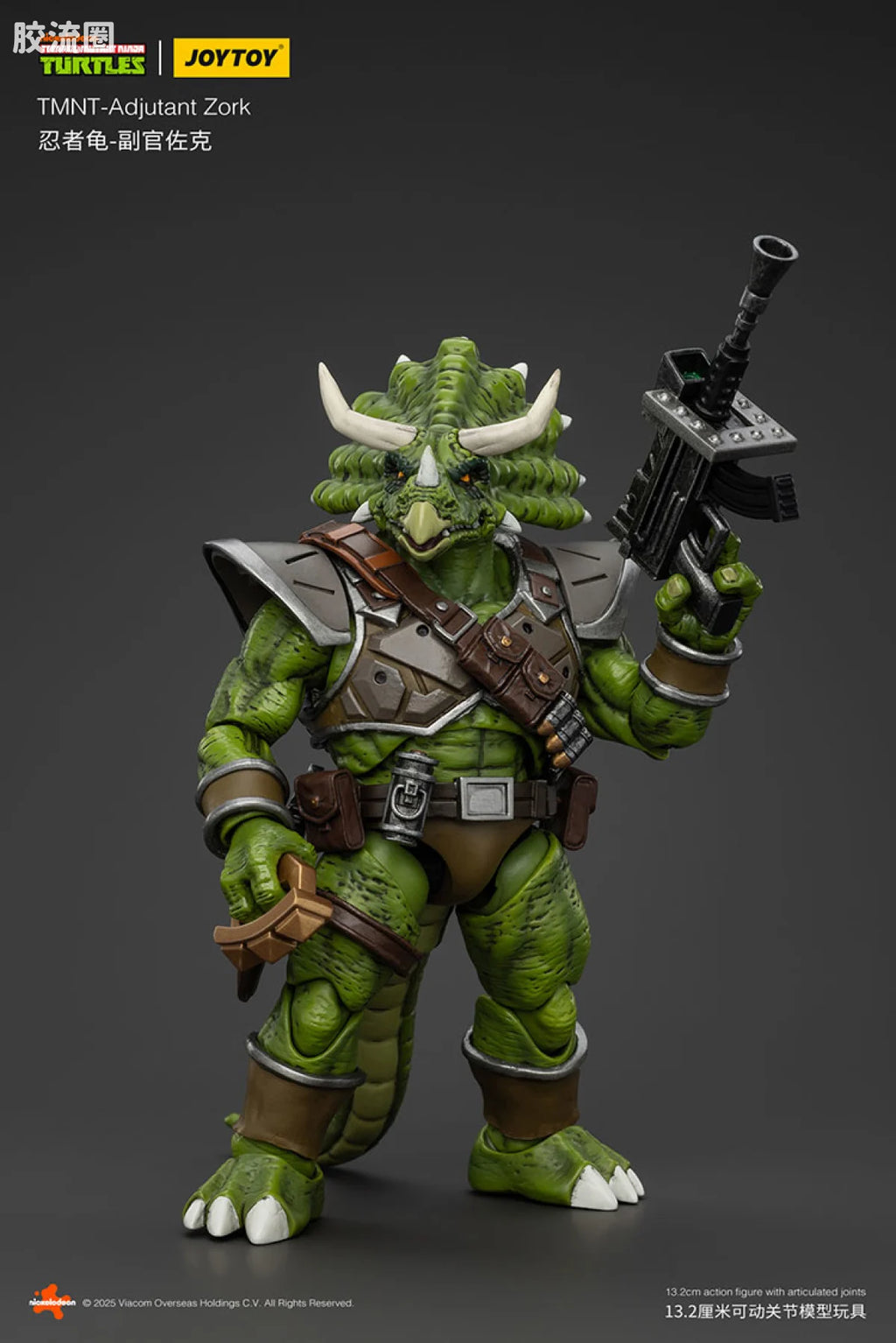 JoyToy Nfantrymantmnt Captain Zorax Adjutant Zork Triceraton Infantryman
