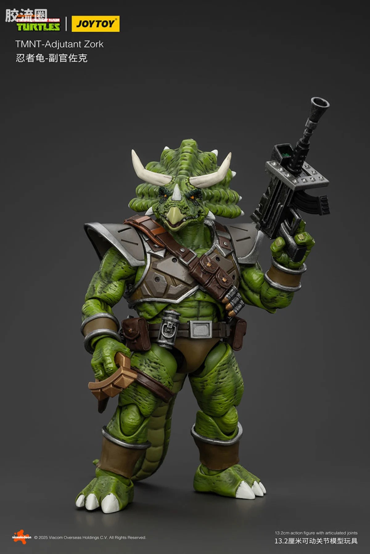 JoyToy Nfantrymantmnt Captain Zorax Adjutant Zork Triceraton Infantryman