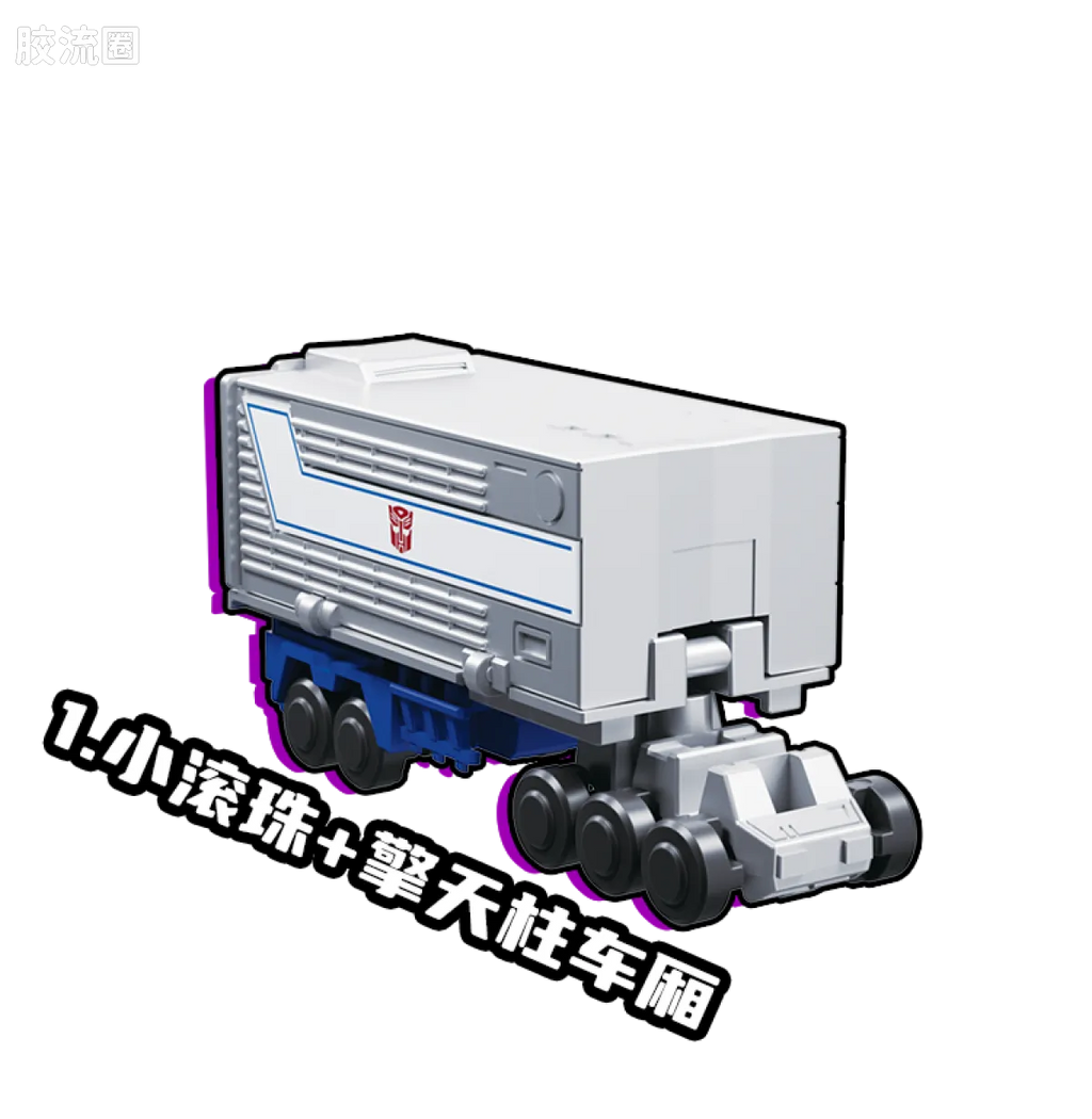 Blokees Transformers Defender Version 05 Traitor to Tyranny