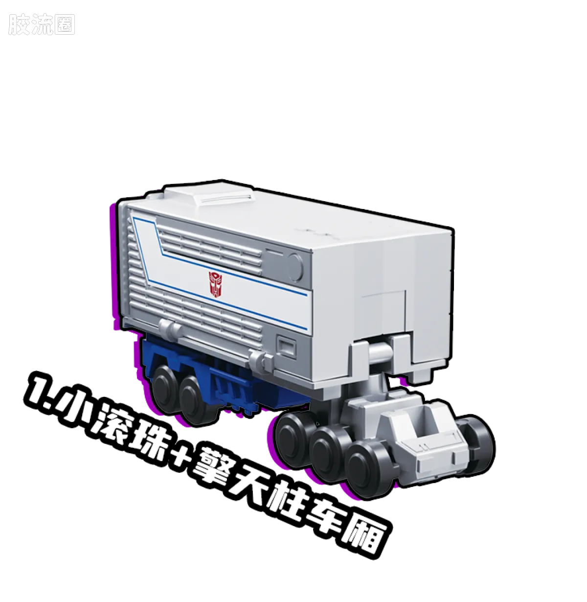 Blokees Transformers Defender Version 05 Traitor to Tyranny