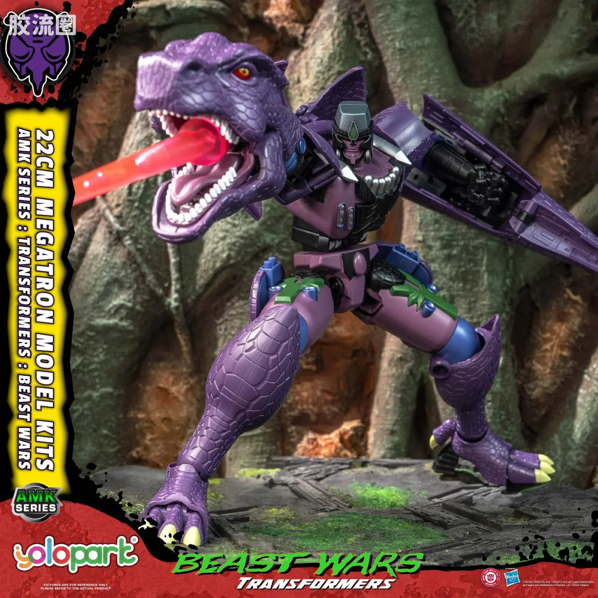 YOLOPARK Transformers Beast Wars Amk Series Megatron Model Kit
