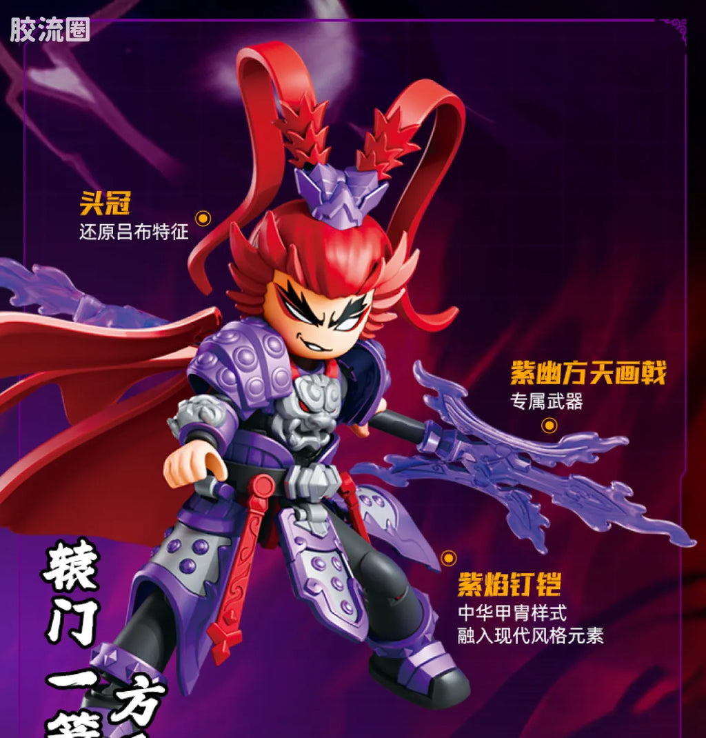 Blokees Herospire - Shengkai Liubei, Shengkai Lü Bu, Zixiaokai Chitu Ma (Holy Armor Liu Bei & Lü Bu, Purple Heaven Armor Red Hare)