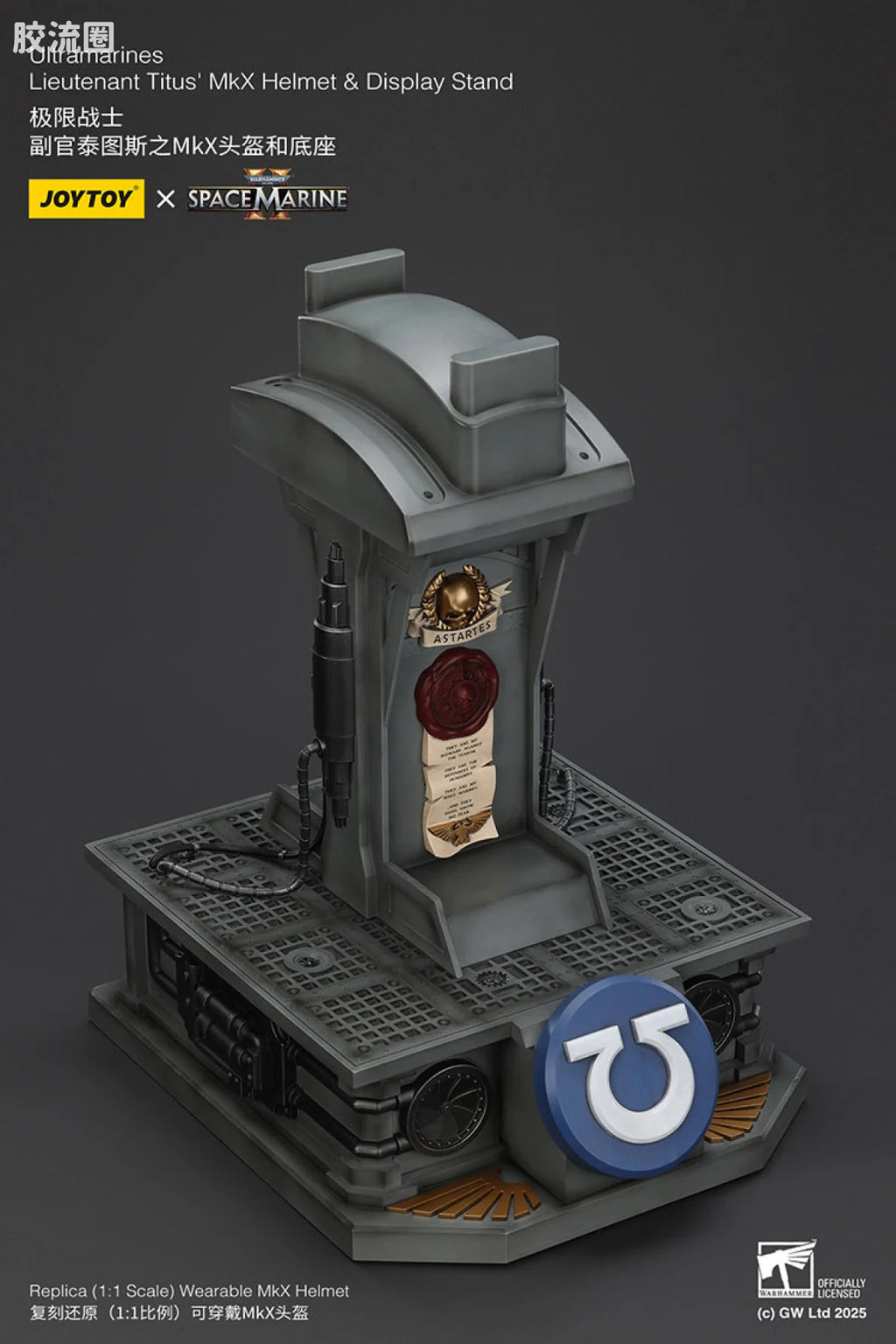JoyToy Ultramarines Lieutenant Titus Mkx Helmet Display Stand