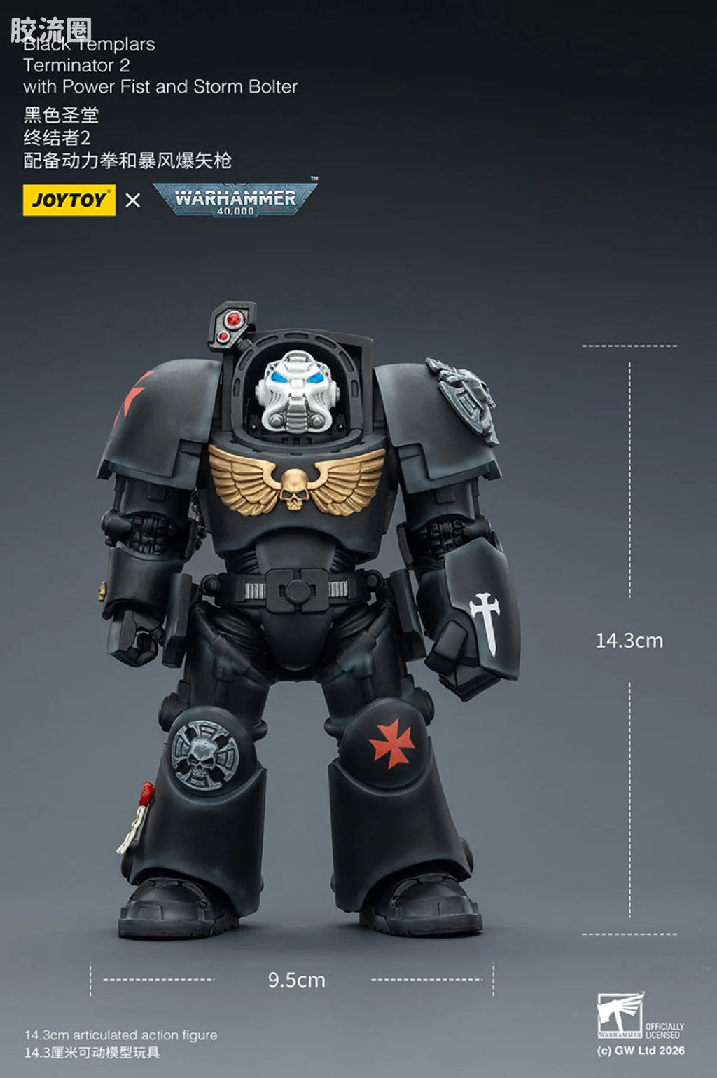 JoyToy Black Templars Terminator Squad