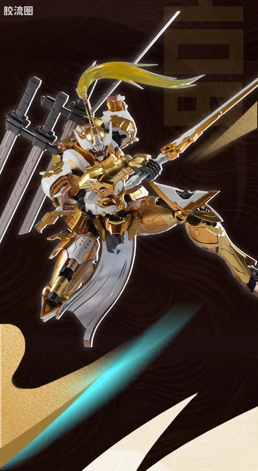Motor Nuclear Legend of Star General MNP-XH08A Type Wei-Yuan Royal Guard Model Kit