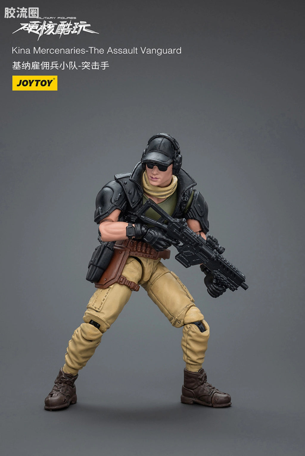 JoyToy Kina Mercenaries