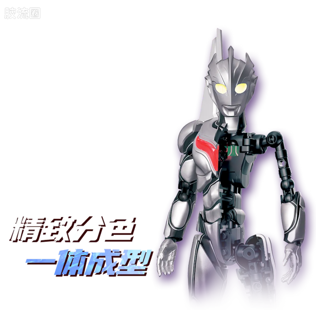 Blokees Ultraman Legend Edition Noa