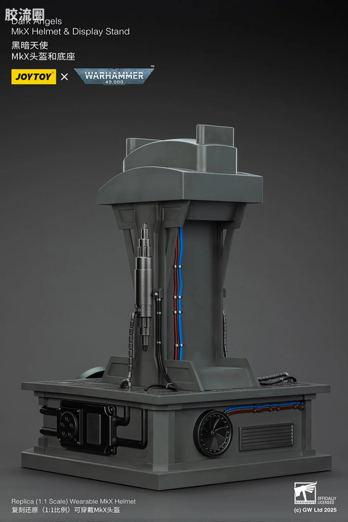 JoyToy Dark Angles Mkx Helmet Display Stand