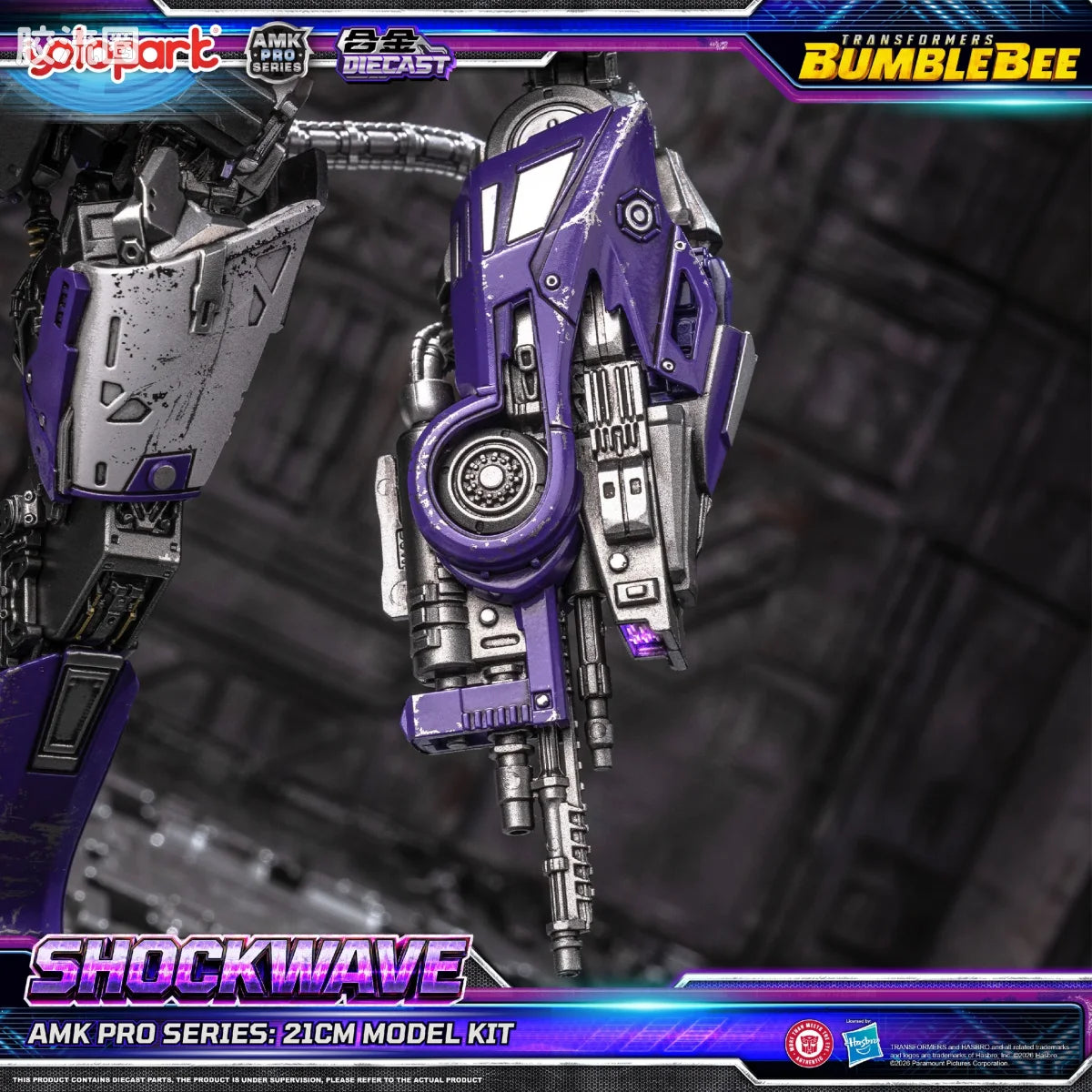 YOLOPARK Transformers Bumblebee The Movie Amk Pro Series Shockwave Model Kit