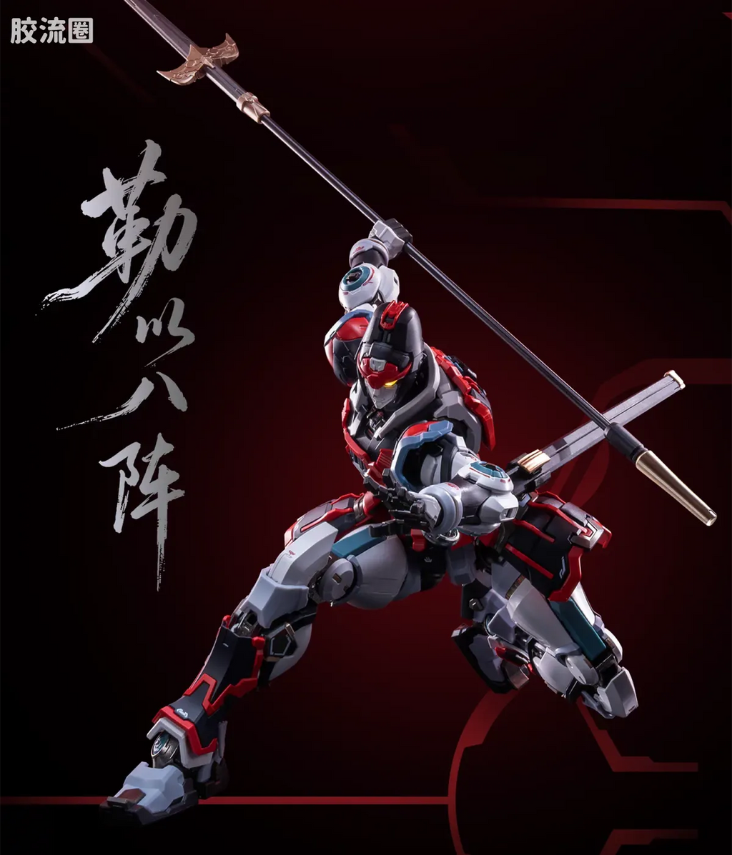 Moshow Elite Class Dahan Huben Kui Su Set Model Kit