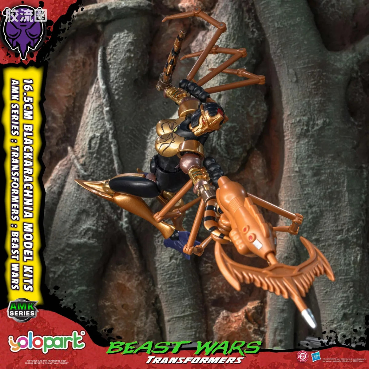 YOLOPARK Transformers Beast Wars Amk Series Blackarachnia Model Kit