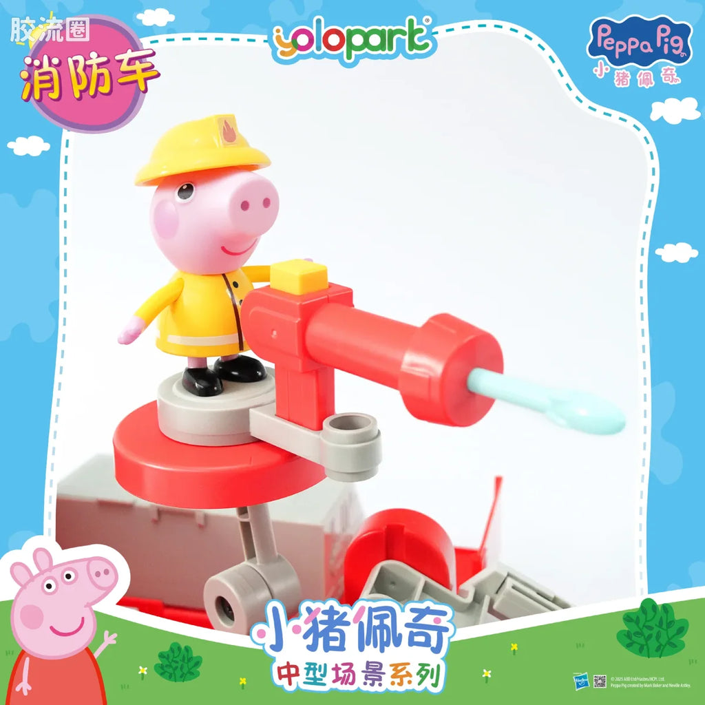 YOLOPARK Peppa Pig Playset Series Mid Size Playset Series With Figure Fire Truck
