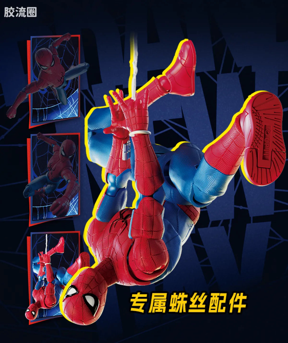 Blokees Marvel Spider-Man Champion Class 13 - Spider-Man: Brand New Day