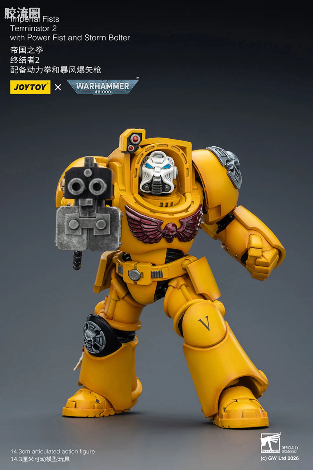JoyToy Imperial Fists Terminator Squad