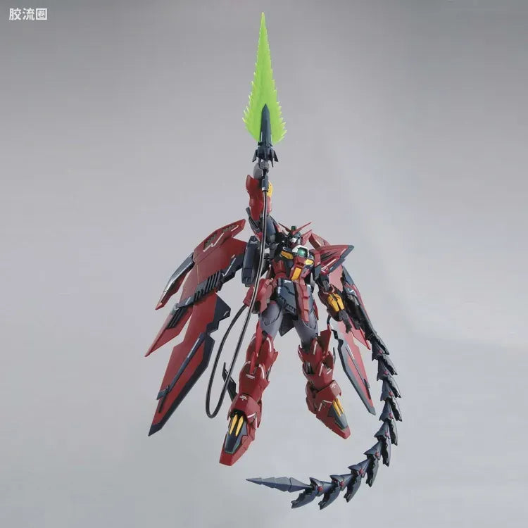 Bandai MG 1/100 OZ-13MS Gundam Epyon EW