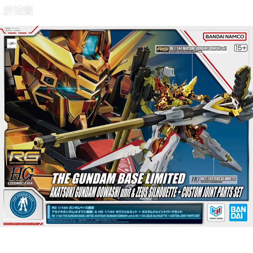 RG 1/144 Akatsuki Gundam (Oowashi Equipment) & HG 1/144 Zeus Silhouette + Custom Joint Parts Set