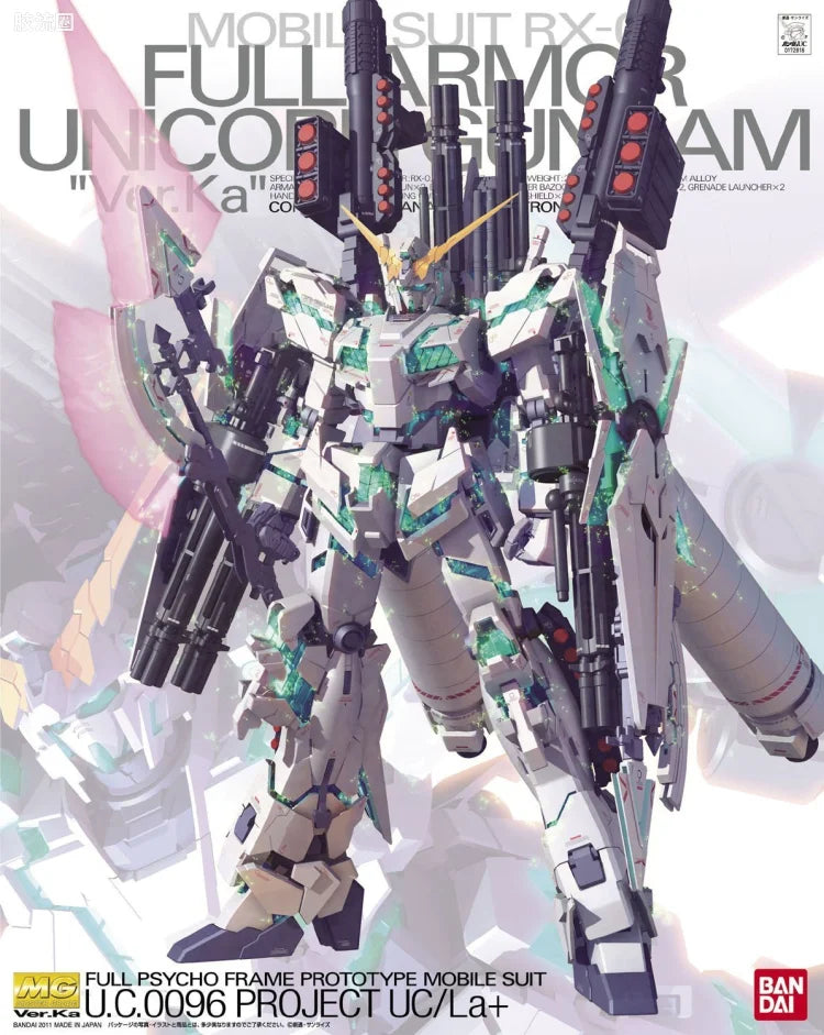 Bandai MG 1/100 RX-0 Full Armor Unicorn Gundam Ver.Ka