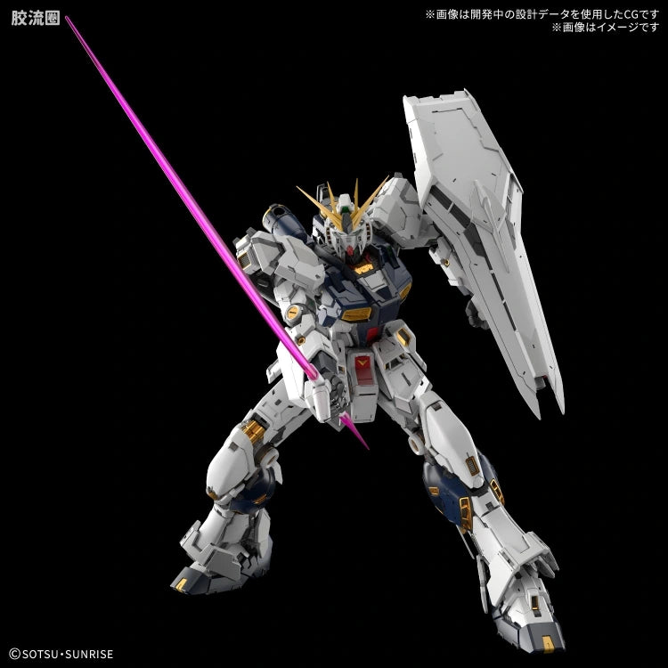 Bandai PG UNLEASHED 1/60 RX-93 ν Gundam