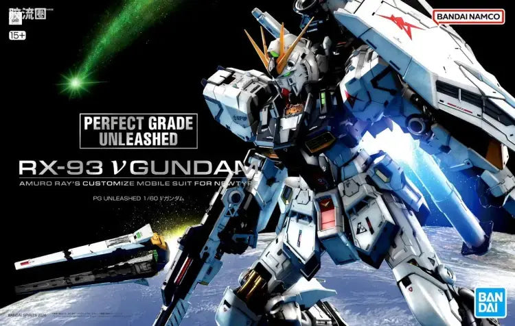 Bandai PG UNLEASHED 1/60 RX-93 ν Gundam