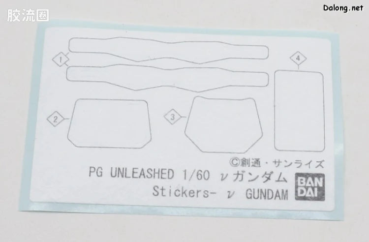 Bandai PG UNLEASHED 1/60 RX-93 ν Gundam