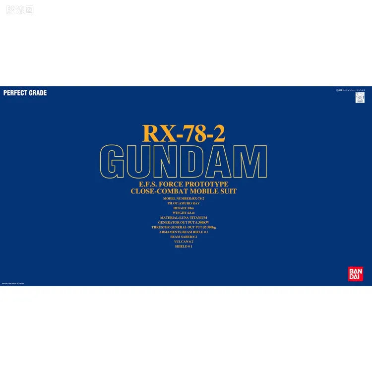 Bandai PG 1/60 RX-78-2 Gundam
