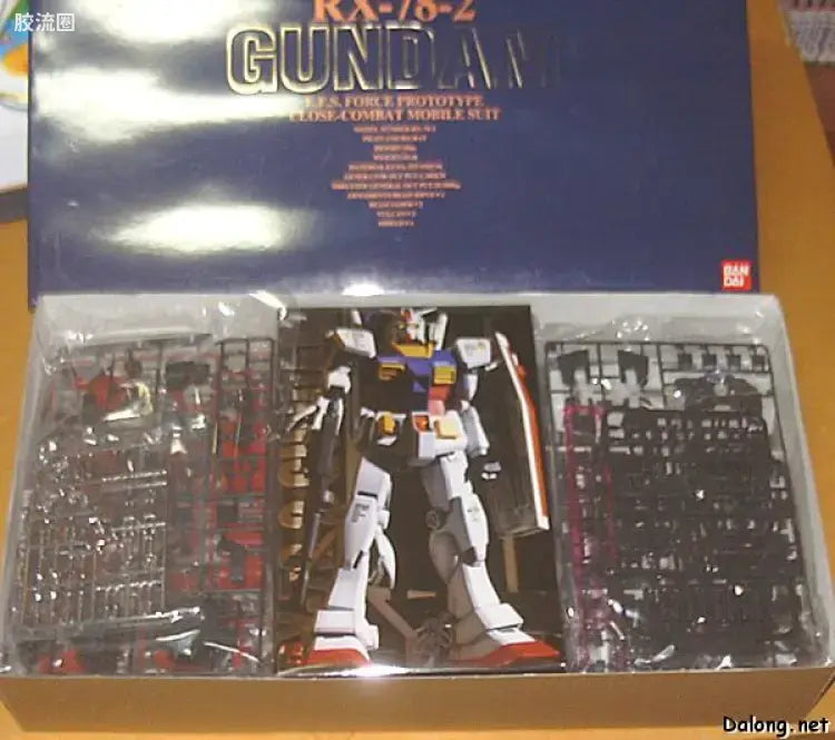 Bandai PG 1/60 RX-78-2 Gundam
