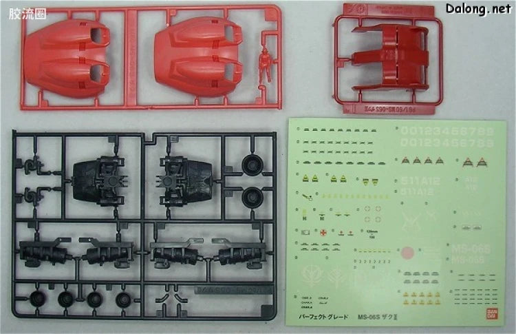 Bandai PG 1/60 MS-06S Char's Zaku II