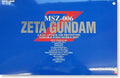 Bandai PG 1/60 MSZ-006 Zeta Gundam