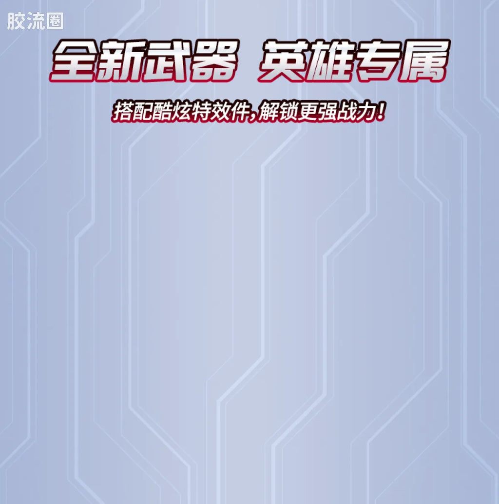 Blokees Ultraman Galaxy Version 14 - Connect The Wishes