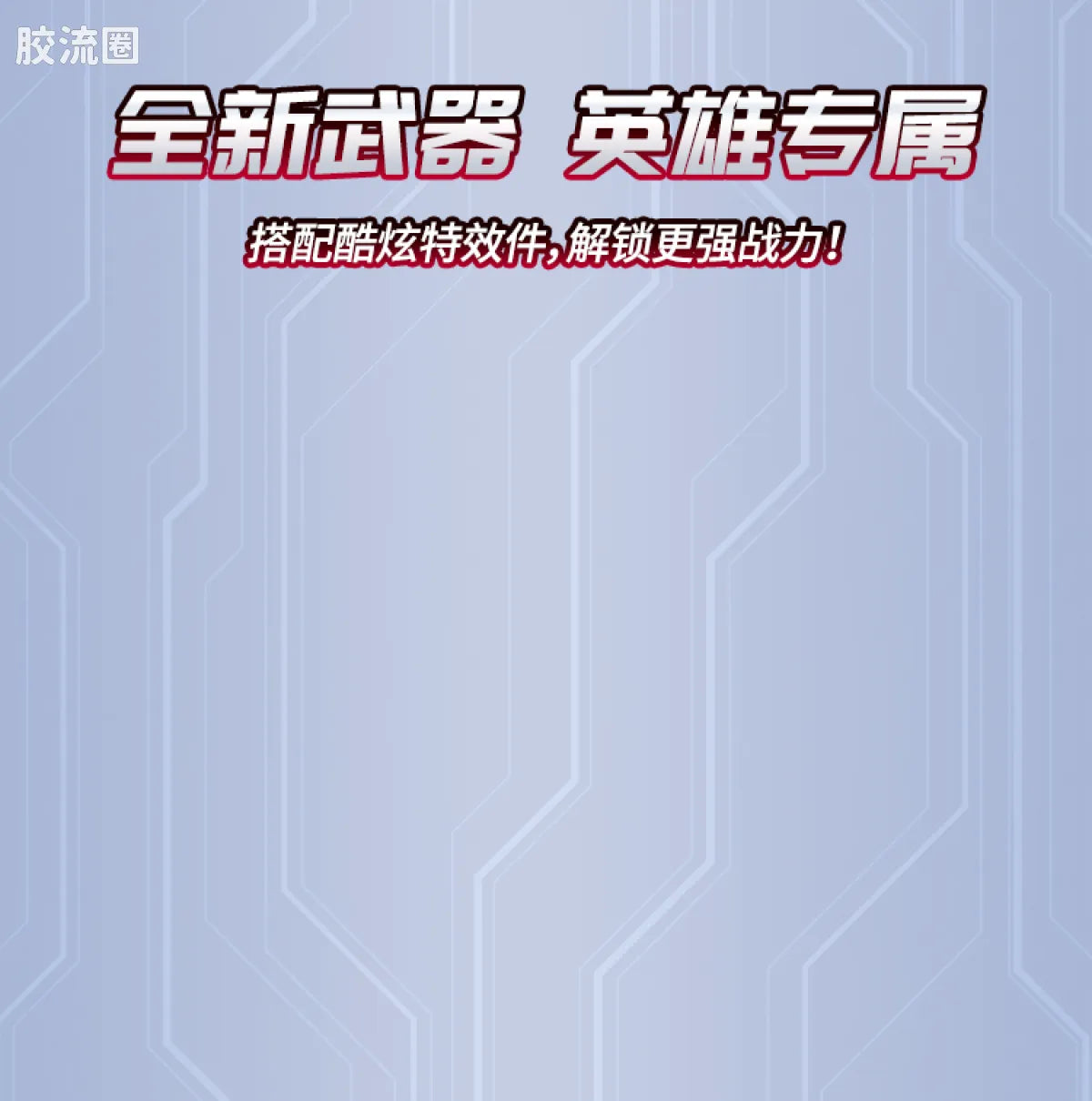 Blokees Ultraman Galaxy Version 14 - Connect The Wishes