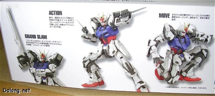 Bandai PG 1/60 GAT-X105 Strike Gundam