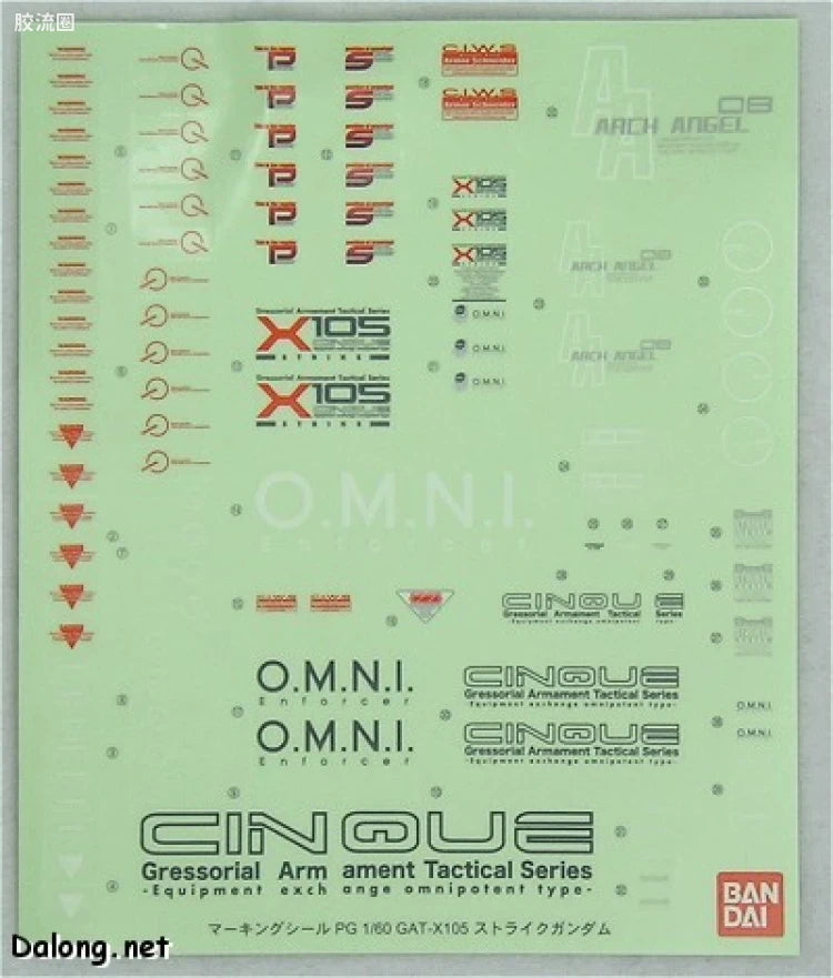 Bandai PG 1/60 GAT-X105 Strike Gundam