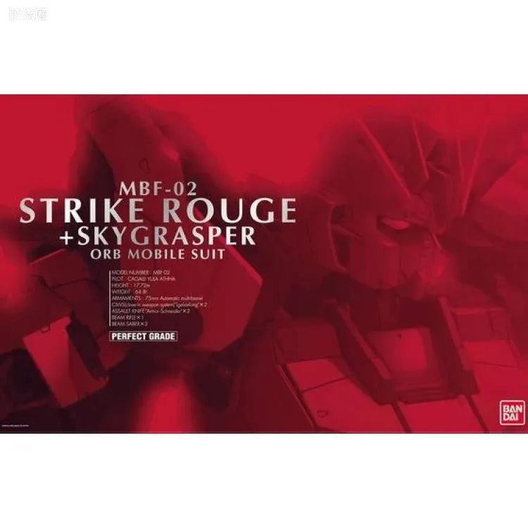 Bandai PG 1/60 MBF-02+AQM/E-X01 Aile Strike Rouge + FX-550 Skygrasper