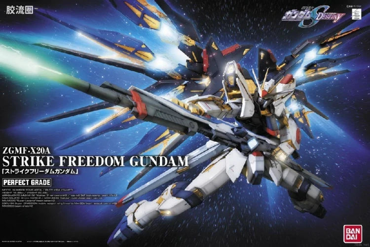 Bandai PG 1/60 Strike Freedom Gundam