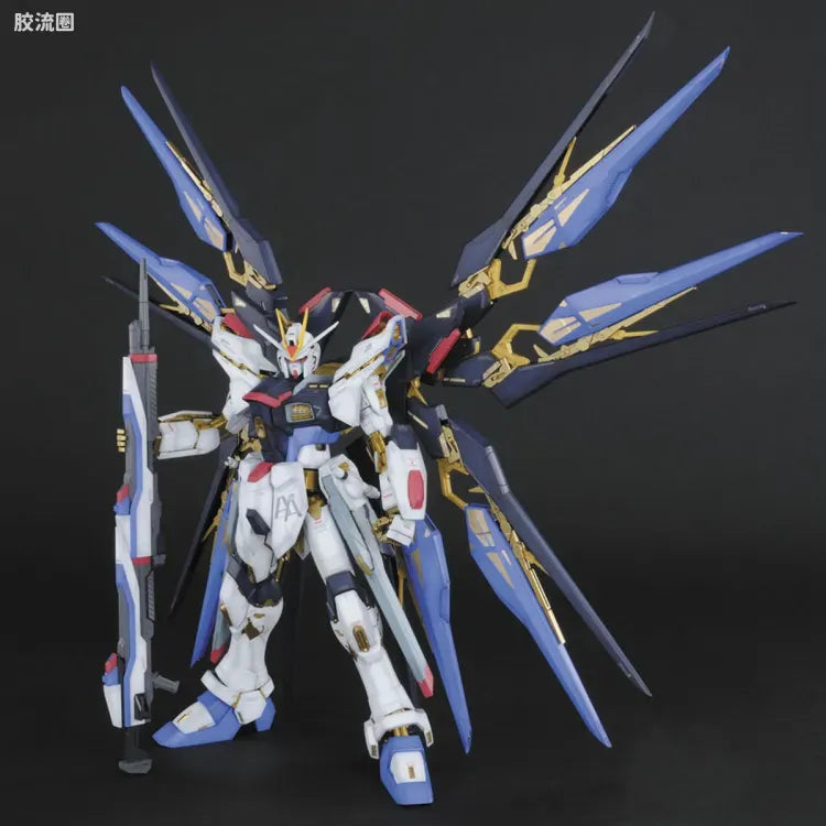 Bandai PG 1/60 Strike Freedom Gundam