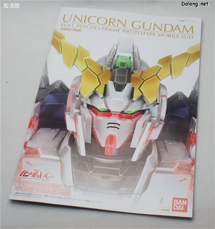 Bandai PG 1/60 RX-0 Unicorn Gundam