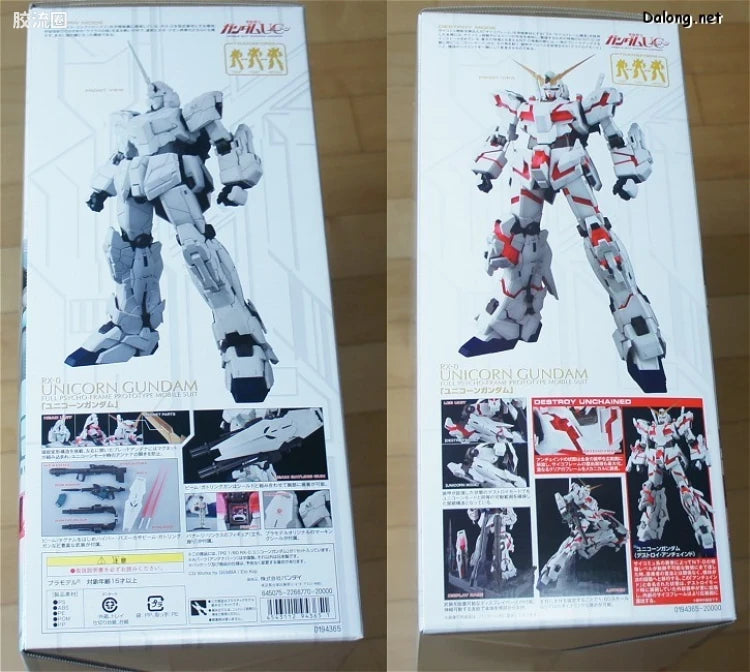 Bandai PG 1/60 RX-0 Unicorn Gundam