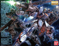 Bandai MG 1/100 GAT-X102 Duel Gundam Assault Shroud